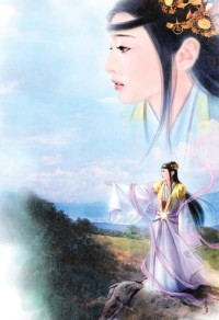 天邪吟